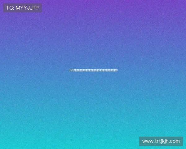 JRS篮球直播间全程跟踪报道精彩赛事即时数据解析和深度互动分析