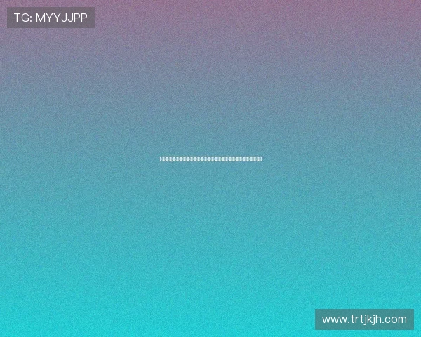 新足球直播吧在线观看完整版免费享受高清赛事实时直播精彩纷呈