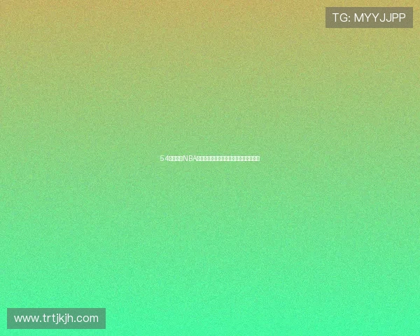 54体育足球NBA直播全程高清观看平台最新赛事资讯推荐