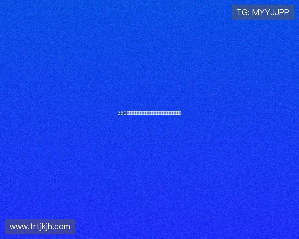 360直播录像回放全解析技巧与实用操作指南详细讲解 360直播录像回放全解析技巧与实用操作指南详细讲解