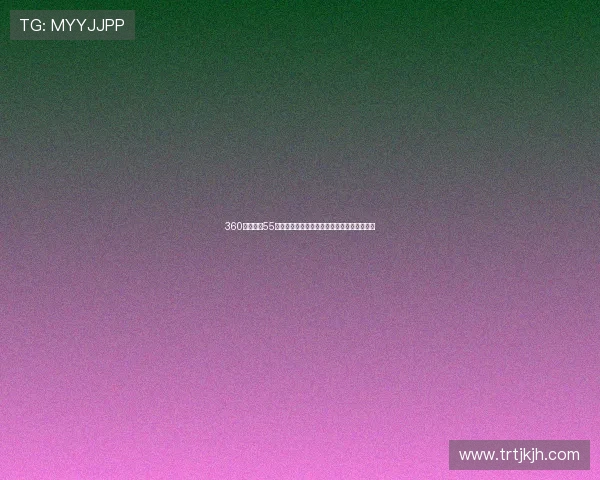 360体育直播55直播高清赛事在线观看实时比分互动平台推荐